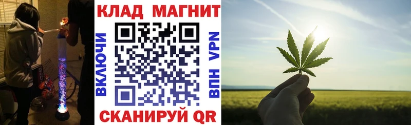 Как найти закладки Кирсанов МЕТАДОН Марихуана Альфа ПВП ГАШИШ МЕФ Кокаин
