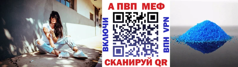 Альфа ПВП СК  где найти наркотики  KRAKEN ссылка  Кирсанов 