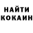 Амфетамин Розовый Ronald Cossin