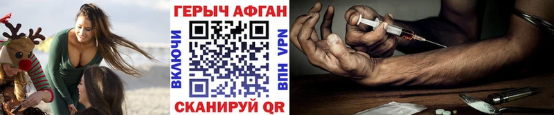 MEGA вход  Кирсанов  Героин VHQ 