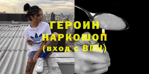соль ск Заволжск