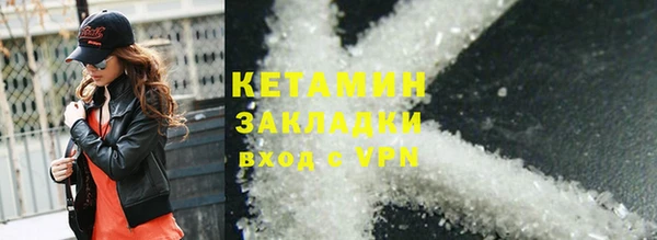 кристаллы Ельня