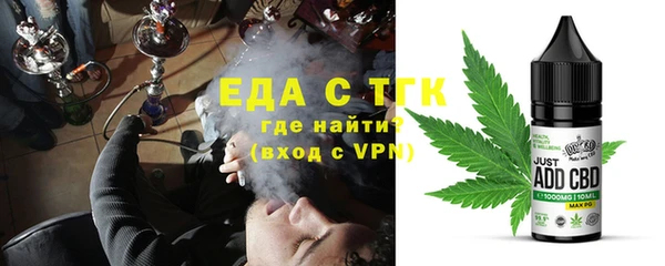 соль ск Заволжск