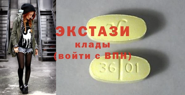кристаллы Ельня