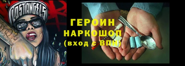 mdpv Гусев