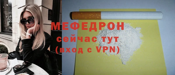 ALPHA-PVP Гусь-Хрустальный
