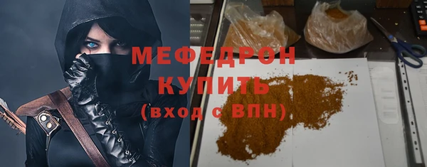 метадон Елизово