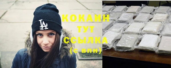 кокаин премиум Елабуга