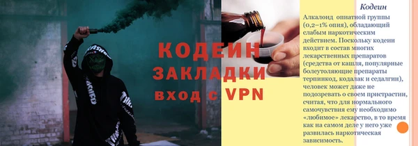 кокаин премиум Елабуга