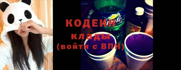 MESCALINE Дмитриев