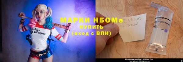 кокаин премиум Елабуга