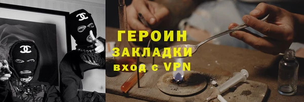 метадон Елизово