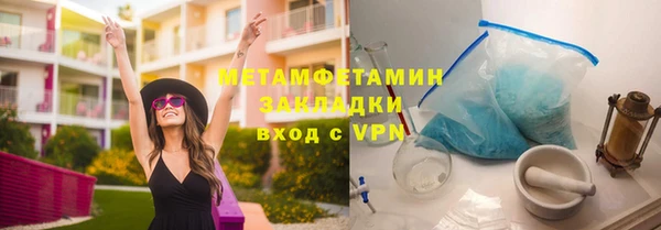 кокаин премиум Елабуга