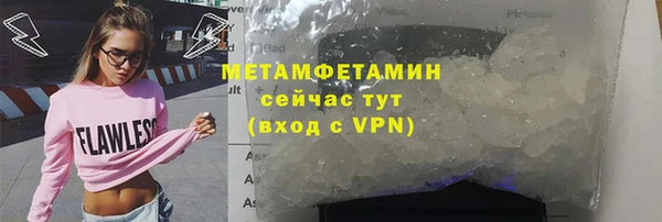 кристаллы Ельня