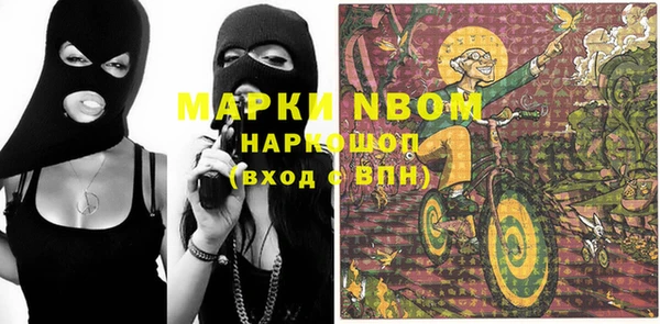 mdpv Гусев