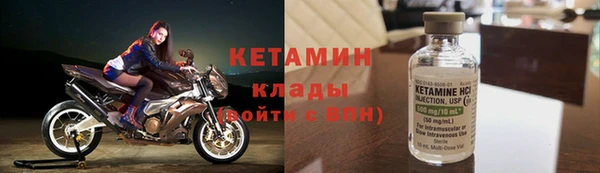 метадон Елизово