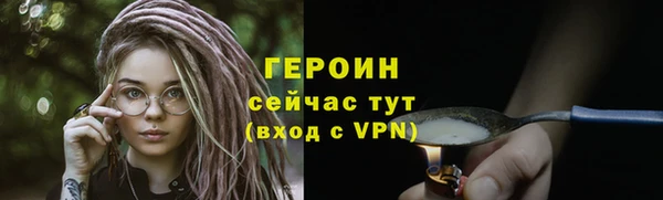 метадон Елизово