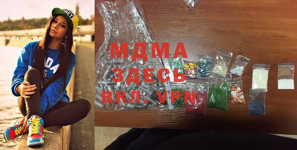 кристаллы Ельня