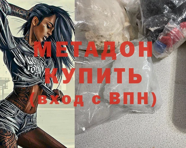 кокаин премиум Елабуга