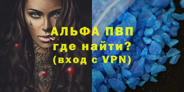 бутират Дмитров