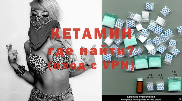 кристаллы Ельня