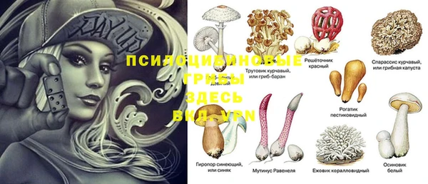 марихуана Мегион