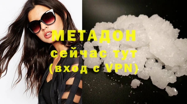 метадон Елизово