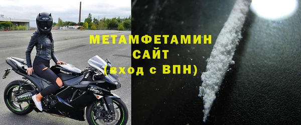 метадон Елизово