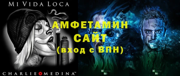 кристаллы Ельня