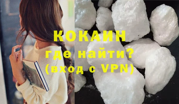 кокаин премиум Елабуга