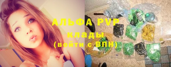 ALPHA-PVP Дмитровск