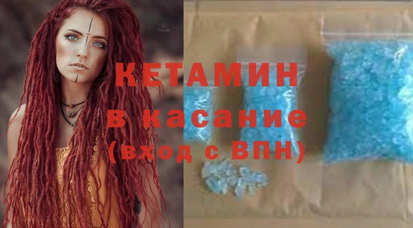 кристаллы Ельня