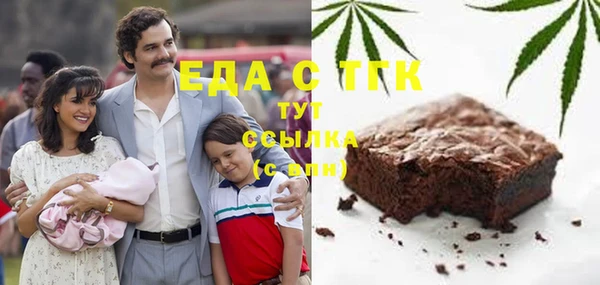 кокаин премиум Елабуга