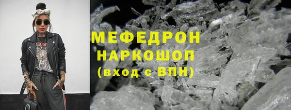 кокаин премиум Елабуга