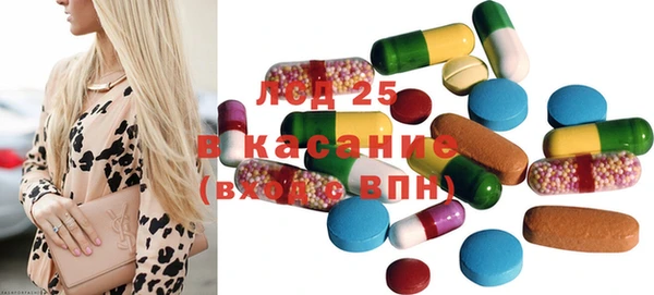 кристаллы Ельня