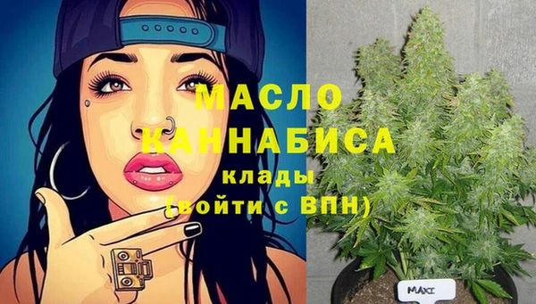 кристаллы Ельня