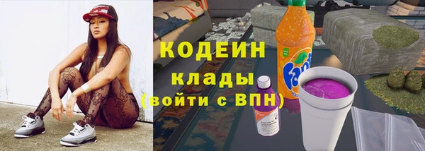 кокаин премиум Елабуга