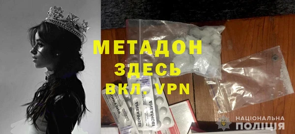 кристаллы Ельня