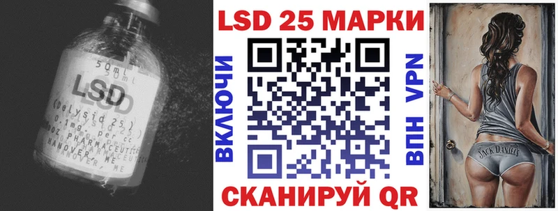 купить наркоту Кирсанов LSD-25 экстази ecstasy