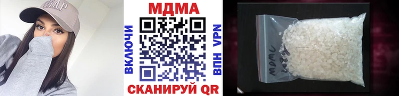 MDMA crystal  что такое   Кирсанов 