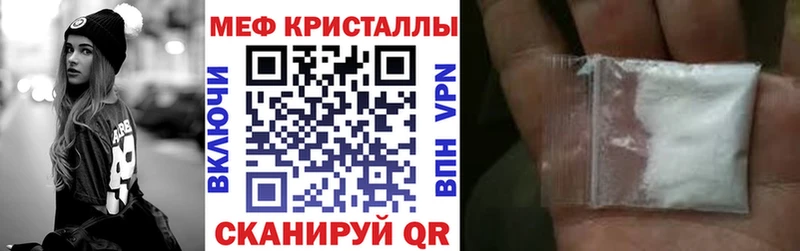 Мефедрон мука  где продают   OMG tor  Кирсанов 