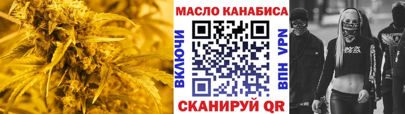 площадка Telegram Кирсанов ТГК THC oil